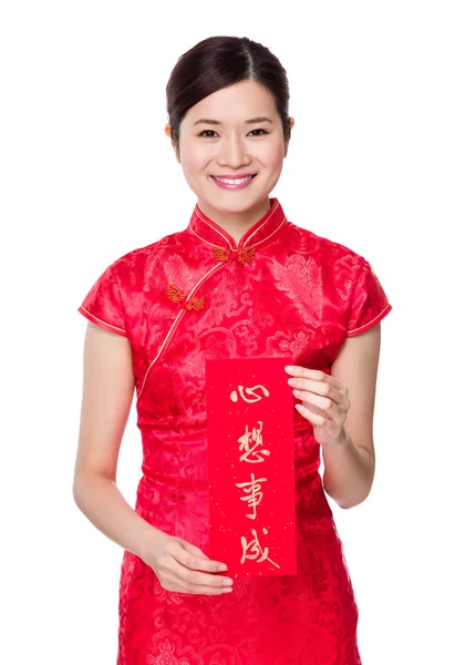 Chinese woman with Fai Chun — Stock Photo, Image