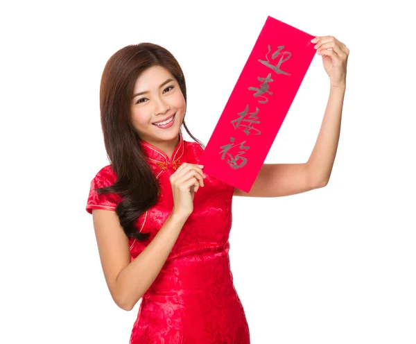 Asiatisk kvinna i röd klänning — Stockfoto