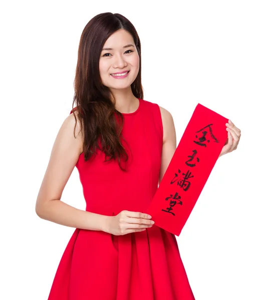 Asian woman in red dress — Stock Photo, Image