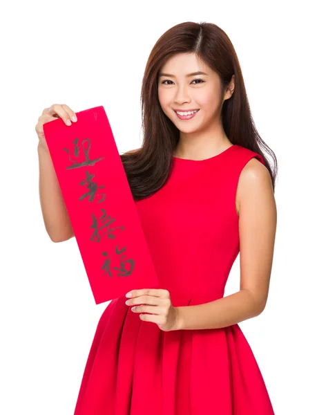 빨간 드레스에 아시아 여자 — 스톡 사진