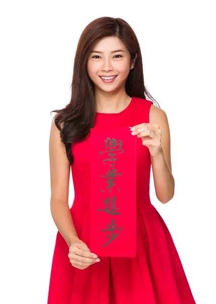 Asian woman in red dress — Stock Photo, Image