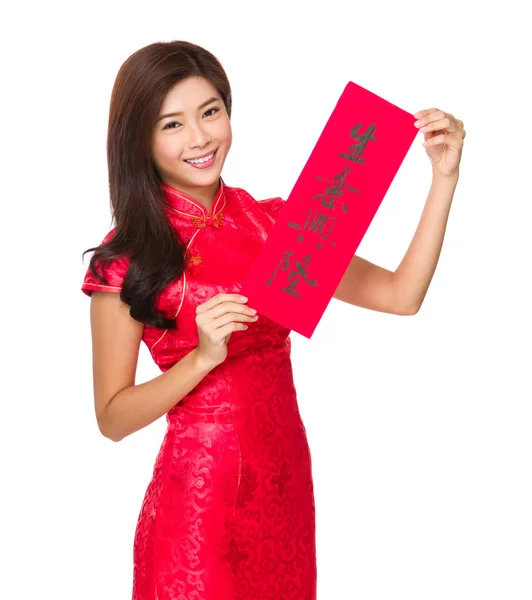 Asiatico donna in rosso abito — Foto Stock