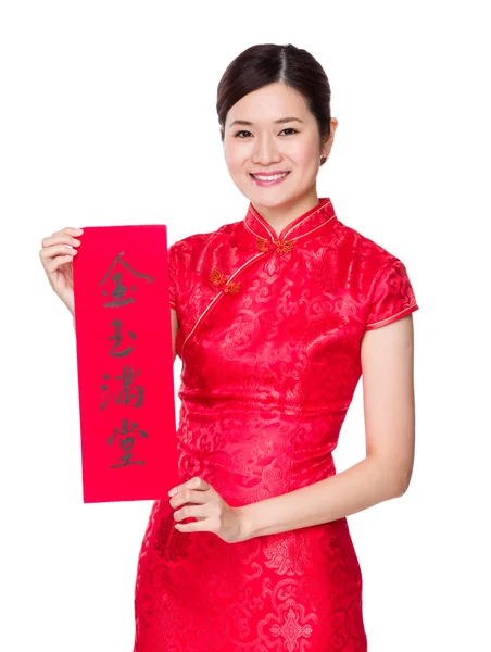 Chinese woman with Fai Chun — Stock Photo, Image