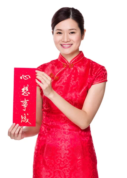 Donna cinese con fai chun — Foto Stock