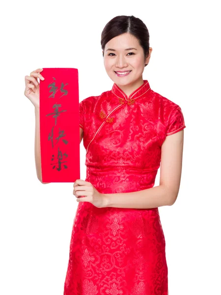 Donna cinese con fai chun — Foto Stock