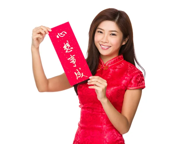 Asian woman in red dress — Stock Photo, Image