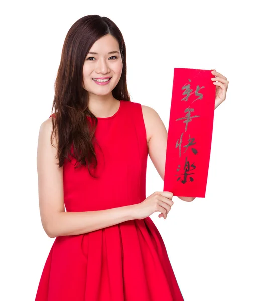 Asian woman in red dress — Stock Photo, Image