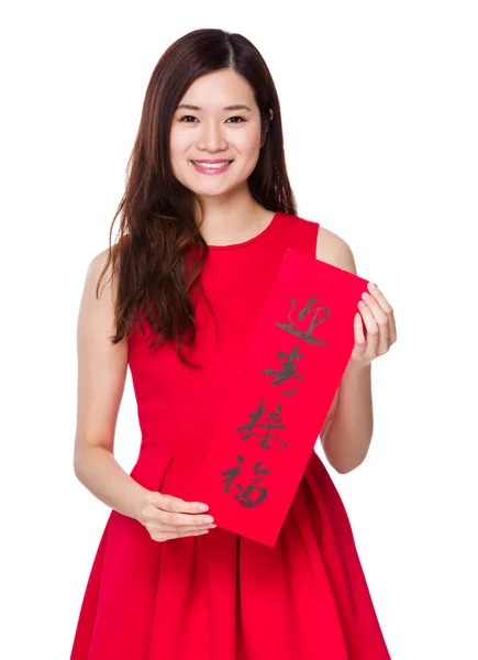 Asian woman in red dress — Stock Photo, Image