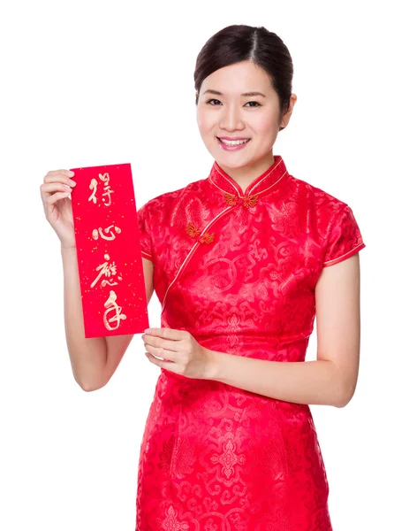 Asian woman in red dress — Stock Photo, Image