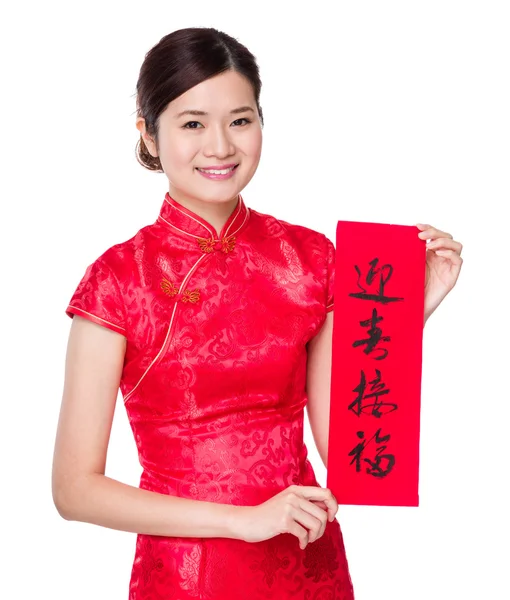 Asian woman in red dress — Stock Photo, Image