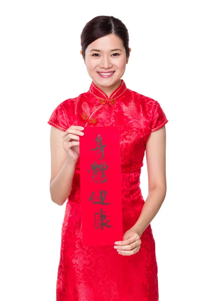 Asian woman in red dress — Stock Photo, Image