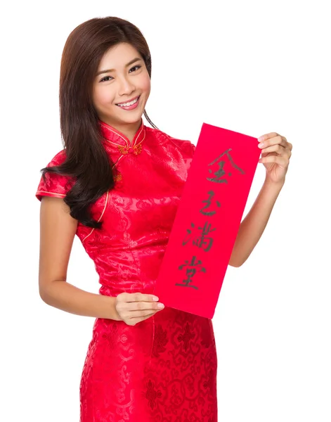 Asiatisk kvinna i röd klänning — Stockfoto