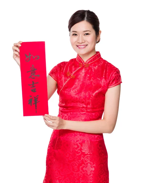 Asian woman in red dress — Stock Photo, Image