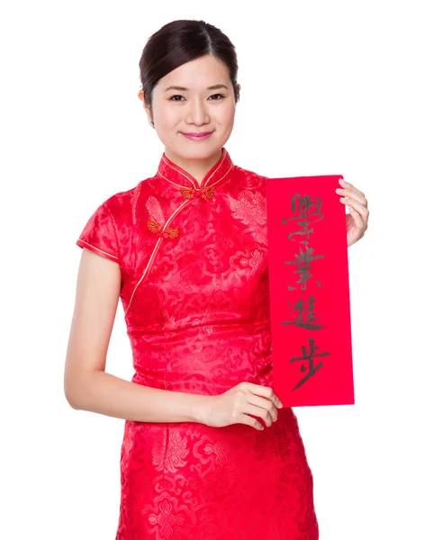 Asian woman in red dress — Stock Photo, Image