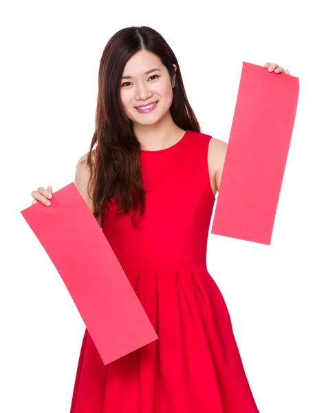 Mujer joven china en vestido rojo —  Fotos de Stock