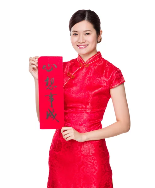 Giovane donna cinese in abito rosso — Foto Stock