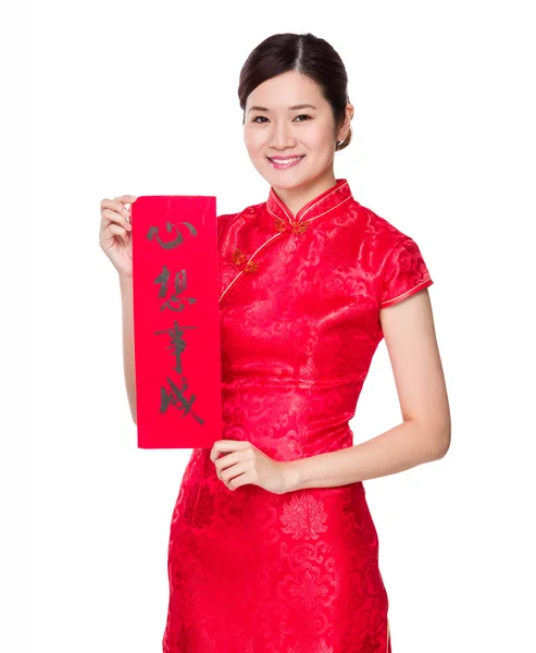 Chinese young woman in red dress — Stock Photo, Image