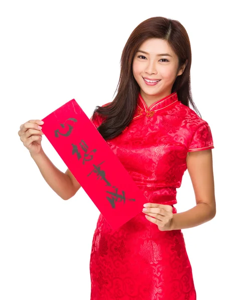 Asiatiska ung kvinna i röd klänning — Stockfoto