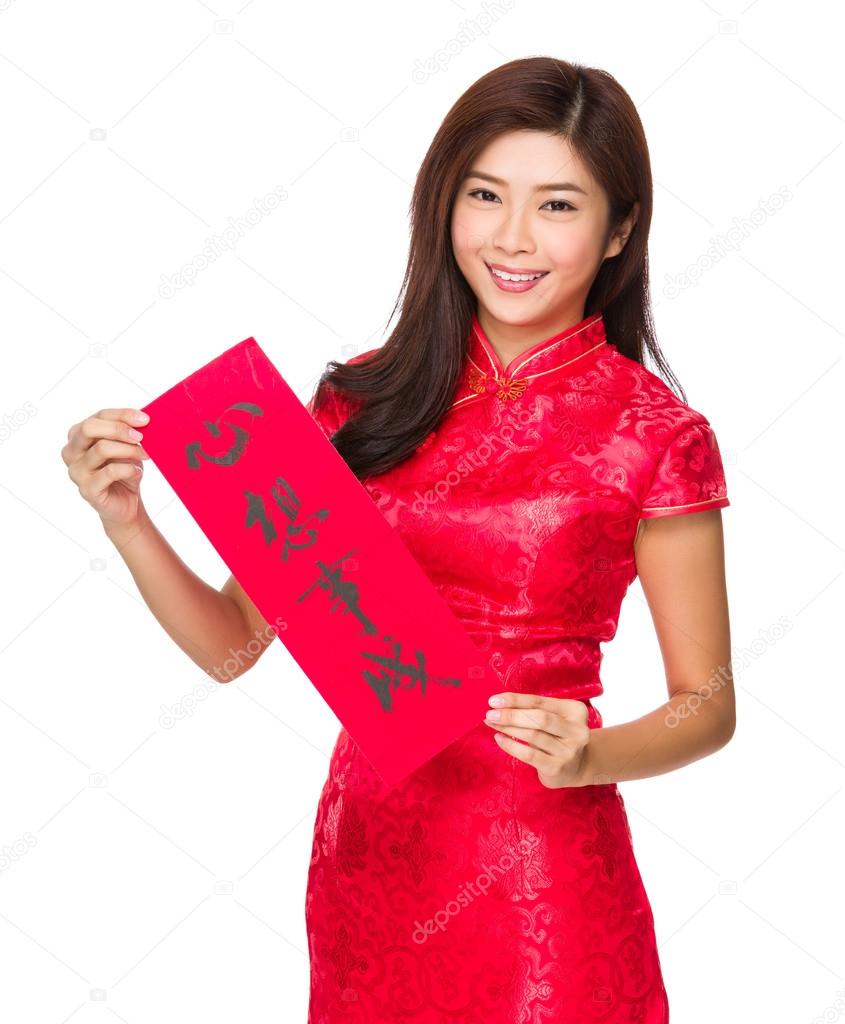 Asian young woman in red dress