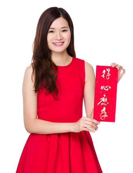 Asiatique jeune femme en robe rouge — Photo