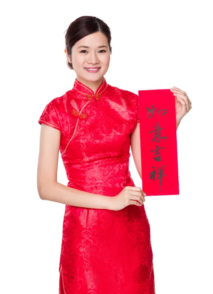 Asian young woman in red dress — Stock Photo, Image