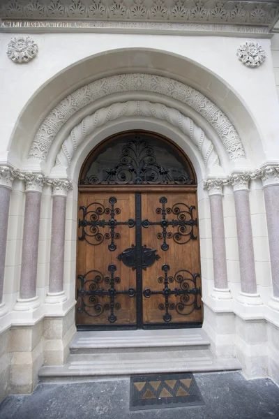 Yunan Katolik Kilisesi'nin giriş — Stok fotoğraf