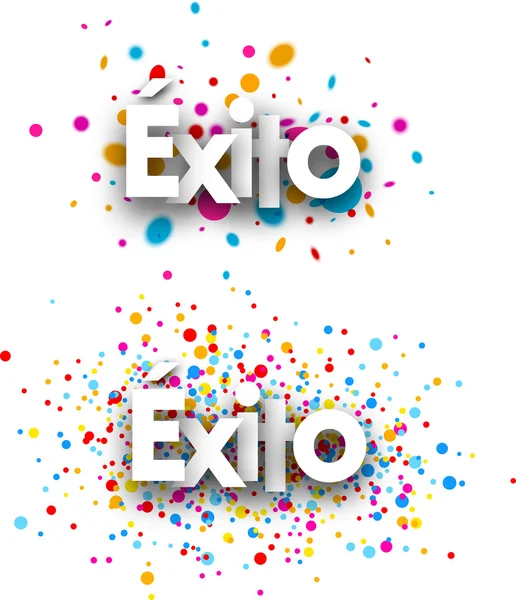 Banderas de papel de éxito . — Vector de stock