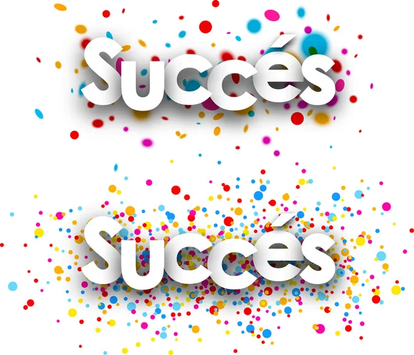 Success paper banners. — Stock Vector