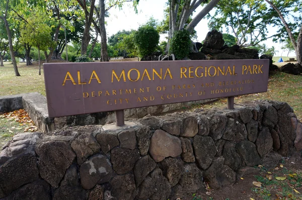 Parco Regionale Ala Moana - Registrati — Foto Stock