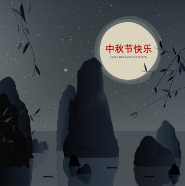 Orta Sonbahar Festivali illüstrasyon.