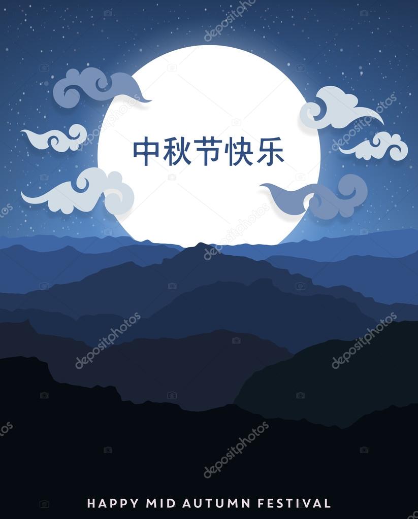 秋祭りストックベクター ロイヤリティフリー秋祭りイラスト Depositphotos 秋祭りストックベクター ロイヤリティフリー秋祭りイラスト Depositphotos