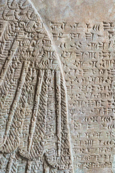 Forntida Assyriska Cuneiform Ristade Stenvägg Över Sfinxvinge Lättnad — Stockfoto