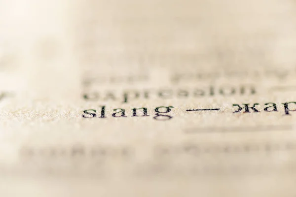 ヴィンテージボキャブラリーの中に印刷されたスラング語 — ストック写真