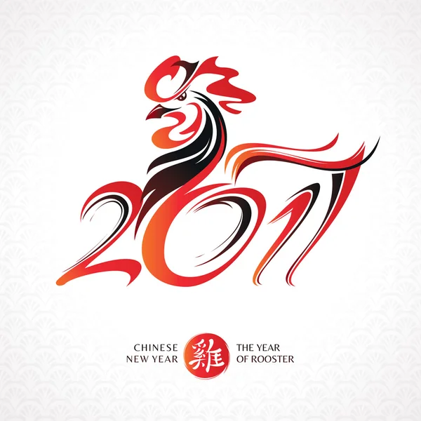 Tarjeta de felicitación de año nuevo chino con gallo — Vector de stock