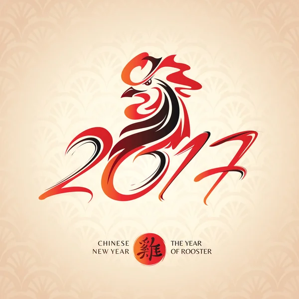 Ano Novo Chinês cartão de saudação com galo — Vetor de Stock