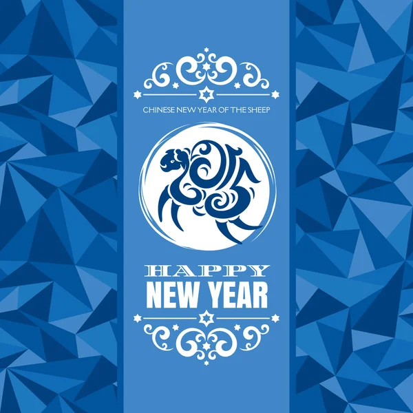 Cartão de saudação de Ano Novo com Ovelhas — Vetor de Stock