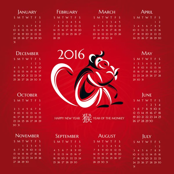 Ano do macaco 2016 calendário — Vetor de Stock