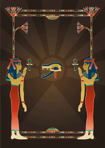 Ägyptischer Hintergrund und Designelemente — Stockvektor