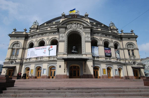 Az Operaház. Kijev. Ukrajna. — Stock Fotó