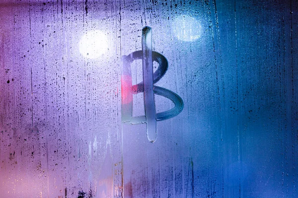 Bitcoin szimbólum - kézzel írt nedves üveg éjszakai ablak — Stock Fotó