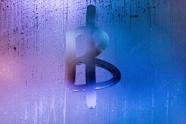 Símbolo bitcoin - manuscrito no vidro molhado da janela da noite — Fotografia de Stock
