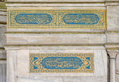 abdest ve eski bir cami bir parçası için çeşme