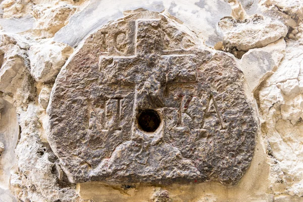 The famous Via Dolorosa in Jerusalem — Stock Photo, Image