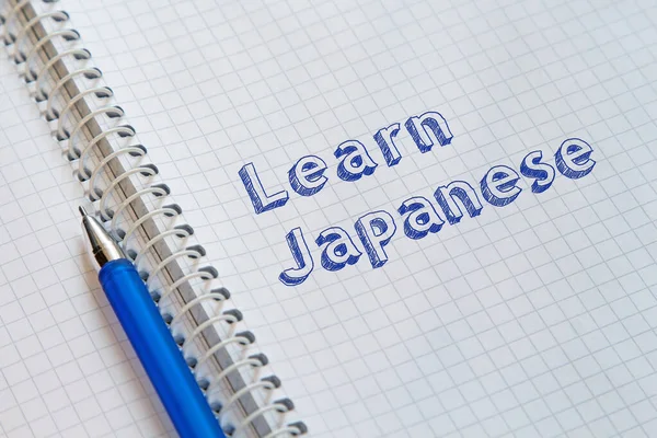 Tanulj Japánul Kézzel Írt Szöveg Notebook Lapon — Stock Fotó