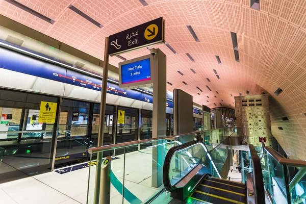 Dubai Metro Station — Stock Photo, Image