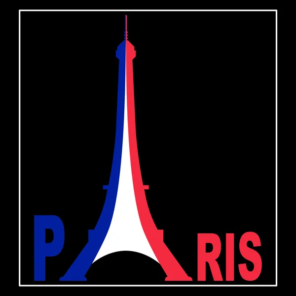 Πύργος του Άιφελ με Παρίσι γράμματα. εικονογράφηση φορέας — Διανυσματικό Αρχείο