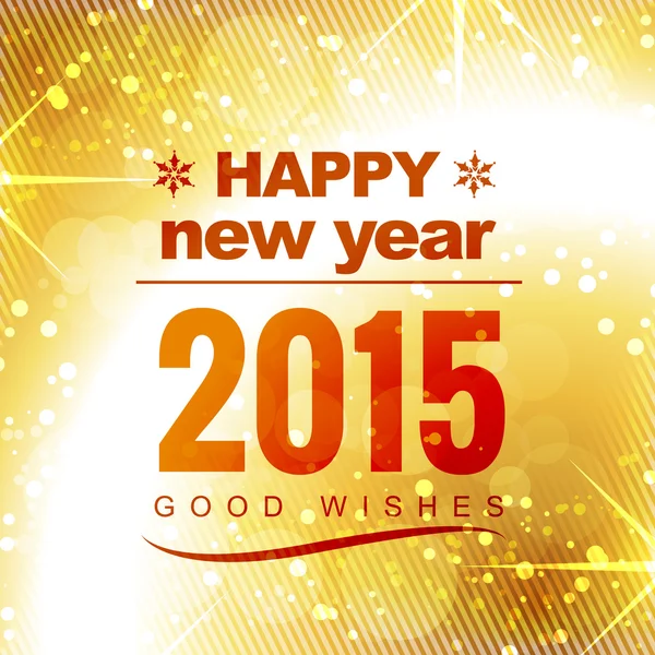 Felice anno nuovo auguri in sfondo dorato lucido — Vettoriale Stock