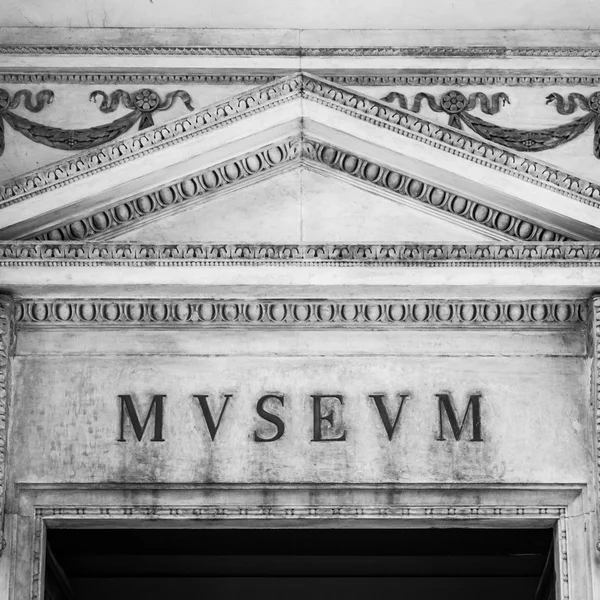 Old Museum Entrance — Stock Photo, Image