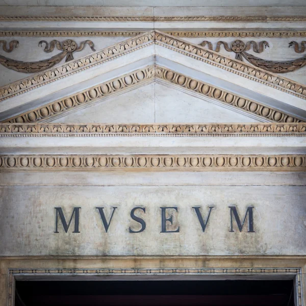 Old Museum Entrance — Stock Photo, Image