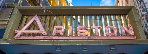 Sanremo Italy Circa August 2020 View Sanremo Ariston Theatre Detail — Stock Photo, Image